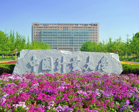 中国计量大学